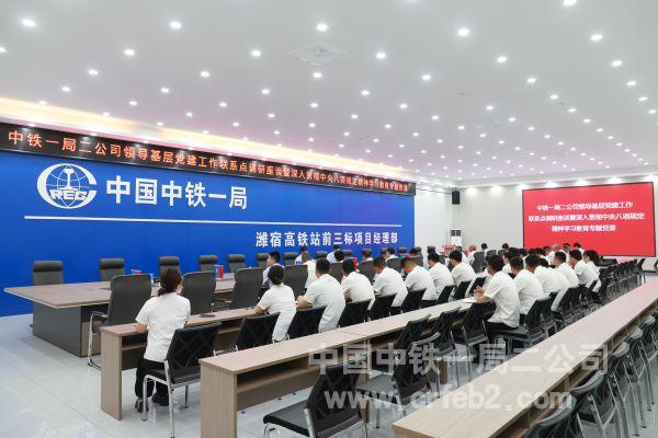 会议现场